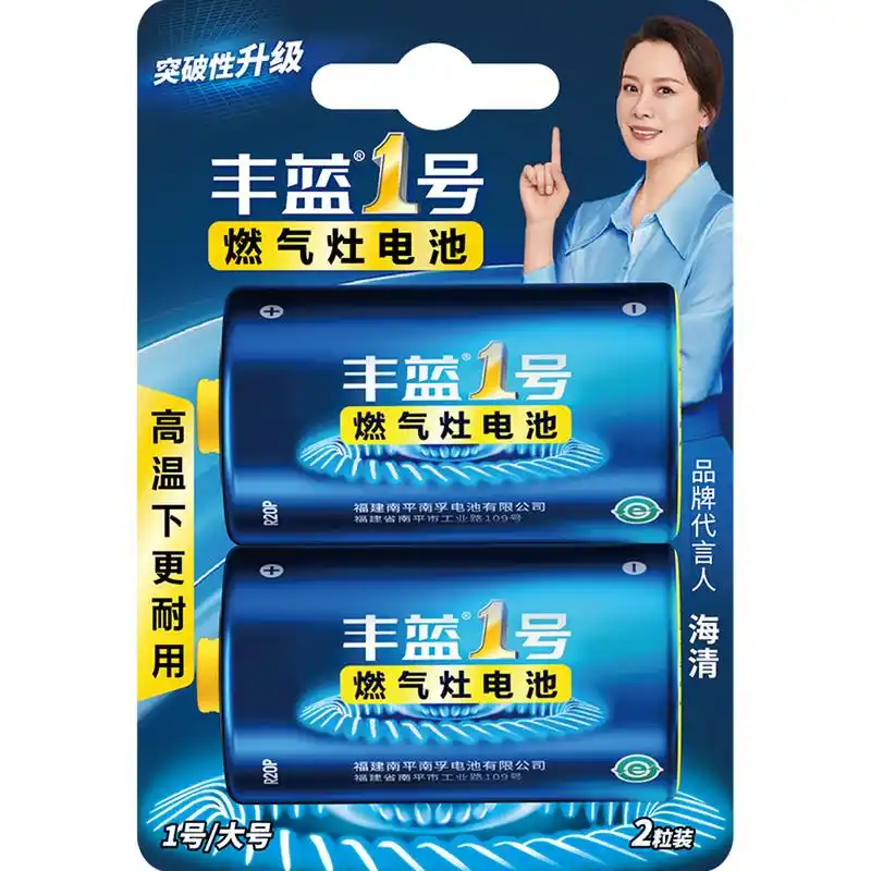 p 【好吗,哪个比较好,图文评测爆光】  》》丰蓝1号电池/充电器特点