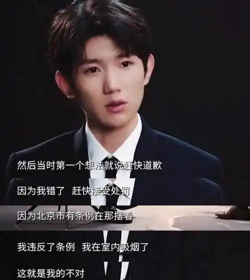 被"双j"接连邀请,24岁的王俊凯,终于证明自己的"江湖地位"|王源