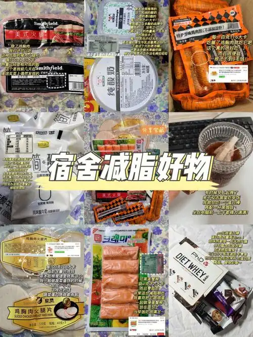 16615巧克力棒灰常适合减脂,健身的姐妹,好干净的成分!