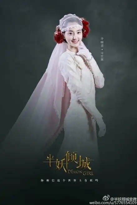 半妖倾城司空靓得什么病司空靓最后结局是什么