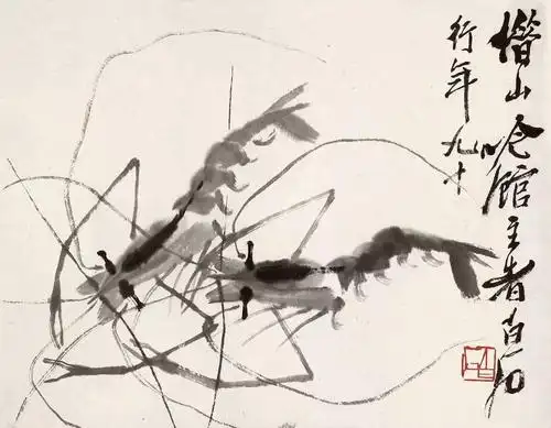 齐白石画虾趣闻