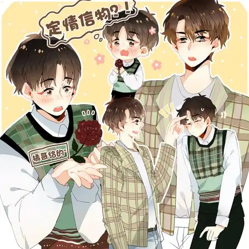 早点睡~*有一丢丢校园paroall农有一共5张~51003关注打开新页七夕快洛