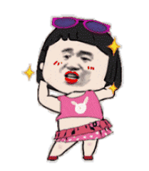 表情| 跳舞女孩表情包