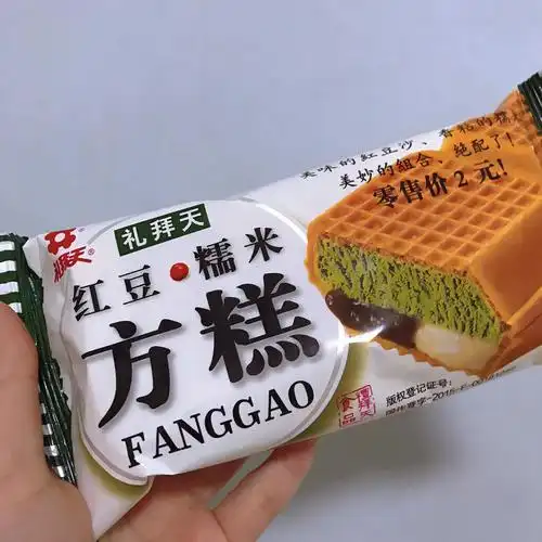 方糕真是太好吃了吧