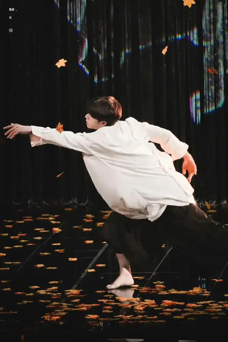 王一博赤脚跳像阳光那样纯净唯美的舞台又一次新的突破