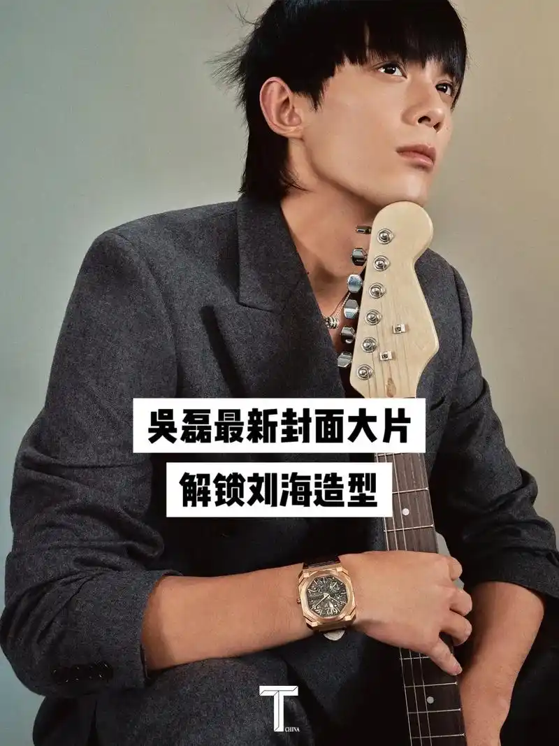 吴磊 复古朋克风格～ - 抖音