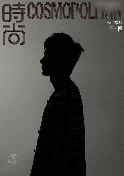 王一博连续三年三登cosmo封面 黑色剪影好酷连续三年三登cosmo封面