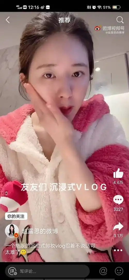 赵露思卸妆好认真素颜状态绝了妆前妆后完全没差别呀