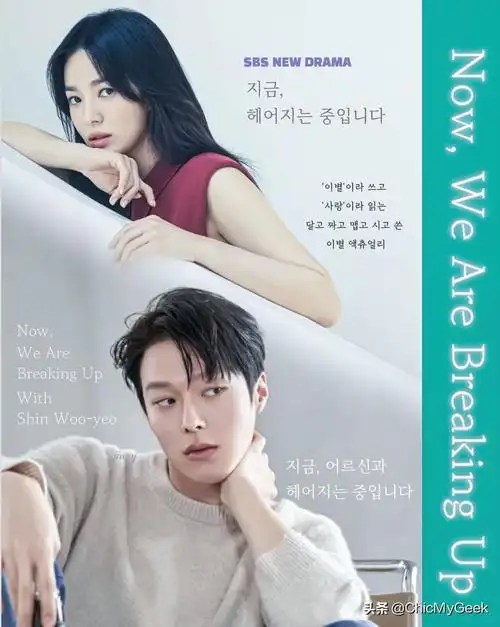 2021下半年新韩剧推荐!戛纳影后全度妍回归,全是神仙cp组合