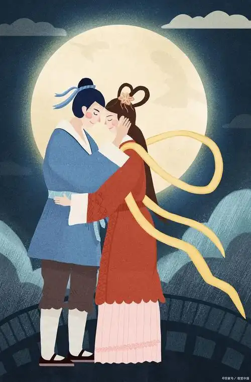 牛郎织女爱情新编