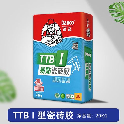 德高瓷砖胶强力粘合剂瓷砖修补剂空鼓专用胶玻化砖c1c2级醇白胶泥
