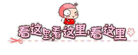 的美丽t出你的未来k出你的个性唱歌跳舞燥起来长夜漫漫无处嗨@所有人