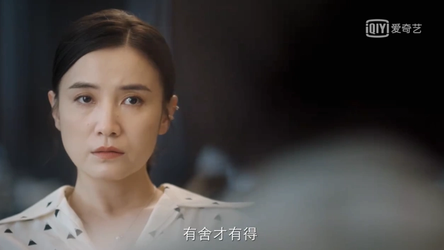 4月11日起《小舍得》就要在爱奇艺独播啦,vip会员