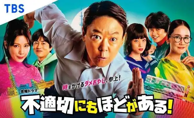 日剧推荐正在热播的6部精彩日剧你在追哪一部