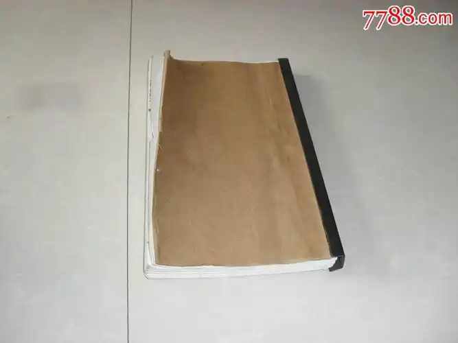 大清同治木版即墨县志第一册(复印本)