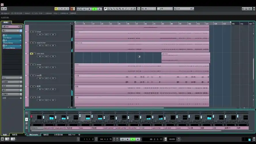 爱如潮水-cubase分轨缩混工程演示