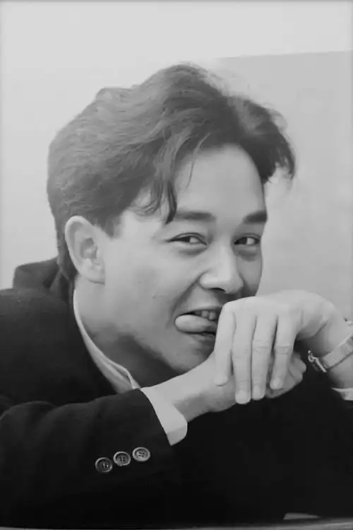 各位荣迷有没有哥哥张国荣的一张照片