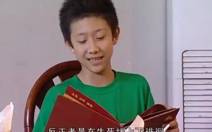 家有儿女:刘星亲爸找上门,原来是另有所图