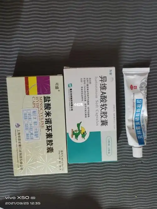 两年玫瑰痤疮_玫瑰痤疮_补水_医疗健康_医疗药品
