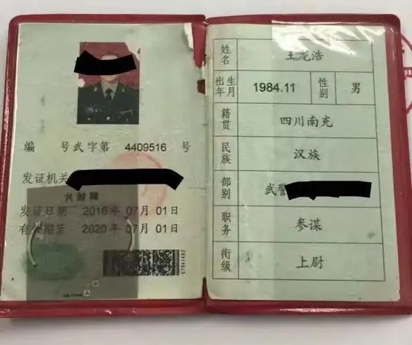 在车上出示证件享受优惠待遇," 司机没法验证出武警证件的真伪,但跟他