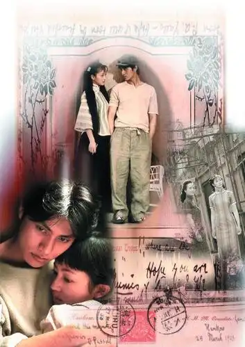 像雾像雨又像风