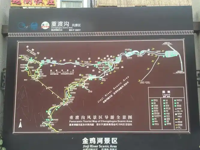 2022重渡沟风景区游玩攻略,夏季最热时,景区的温度也才2.