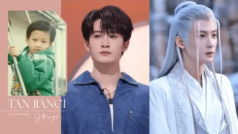 关于《长相思》檀健次1:家世好,被称「北海太子爷」檀健次的家乡在