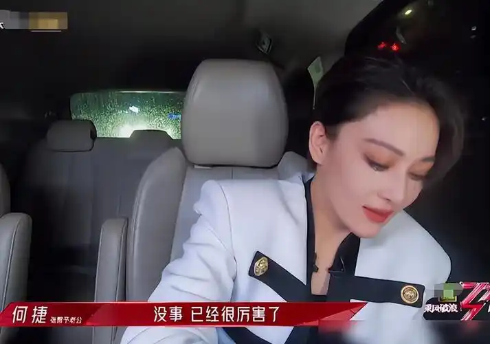 回顾猛虎何捷用6年时间证明张馨予是全世界传统的女人