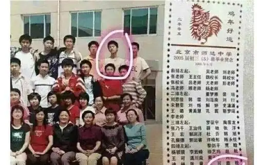 鹿晗父母是谁?干什么的军人吗?