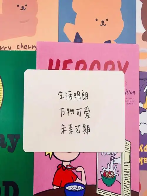 壁纸分享|生活明朗 万物可爱_壁纸_素材_壁纸