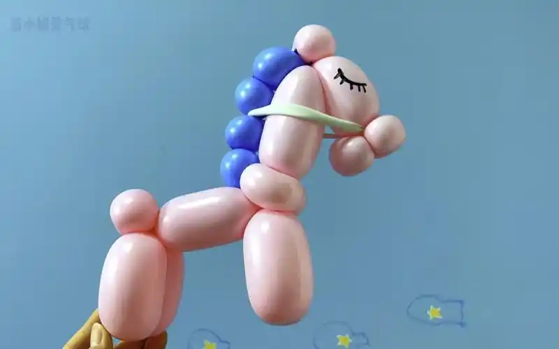 气球小马的制作教程