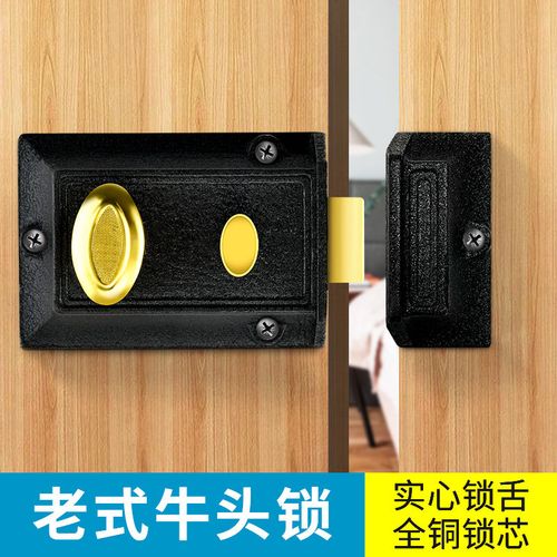 牛头锁老式房门锁牛头牌双保险卧室家用木门防盗门外装暗锁通用型