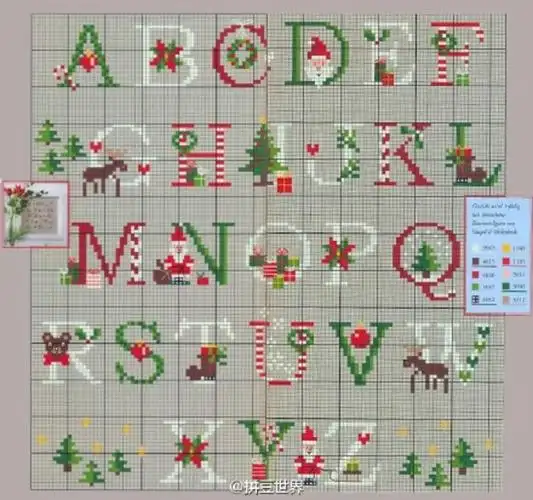 小舞家pbead拼豆字母系列