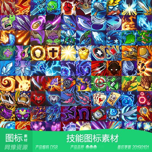 网豫素材d58 q版动漫卡通塔防技能图标198个 网页手机游戏素材