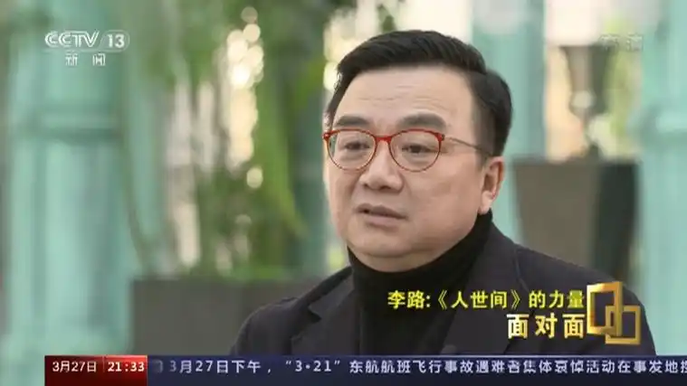 [面对面]我的"两弹一星"父辈_cctv节目官网-cctv-13_央视网(cctv.com)