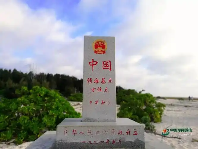 首页 资讯 综合资讯 03 正文中建岛是西沙群岛的西南门和中国领海