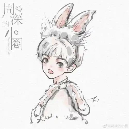 周深·绘声绘影|雄赳赳!气昂昂!逆袭兔兔闪亮登场!_腾讯新闻