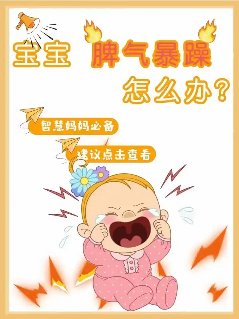 夏天脾气为什么会比较暴躁呢.