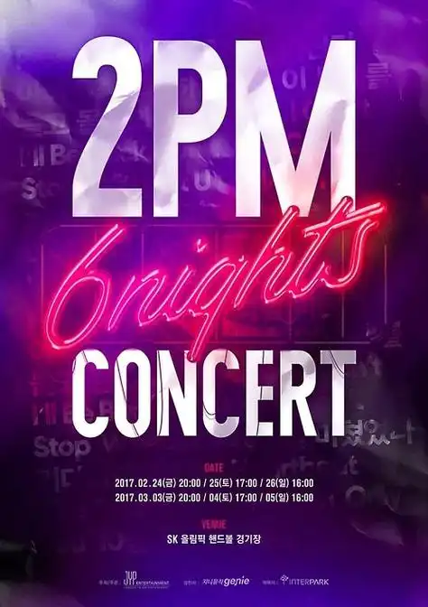 2pm"6nights"演唱会海报(韩联社/jyp娱乐提供)