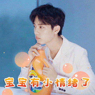 汰渍肖战表情包