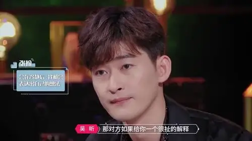 张翰吐槽吴昕:你没遇到对的人!昕姐回怼:遇到对的人我还在这?