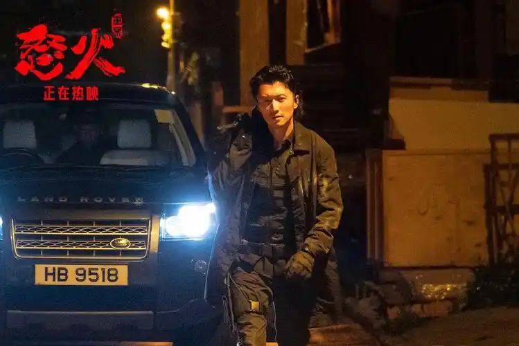 怒火重案获单日票房冠军谢霆锋特辑曝光