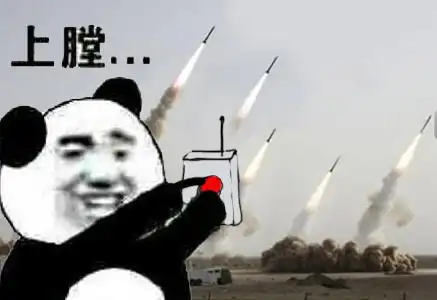 上膛系列 - 斗图表情包 - 斗图神器 - adoutu.com