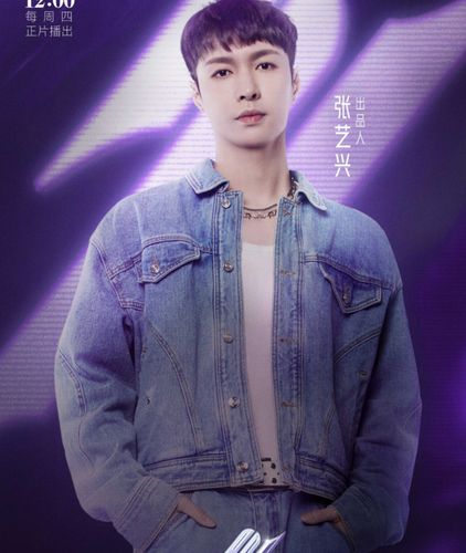 原版百分百出品张艺兴同款牛仔外套春秋翻领长袖夹克上衣男衣服潮