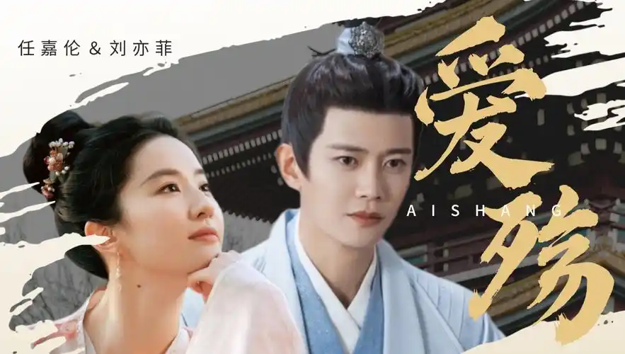 刘亦菲×任嘉伦|梦华录伪预告|高虐群像混剪 "爱而不得,念而不见"