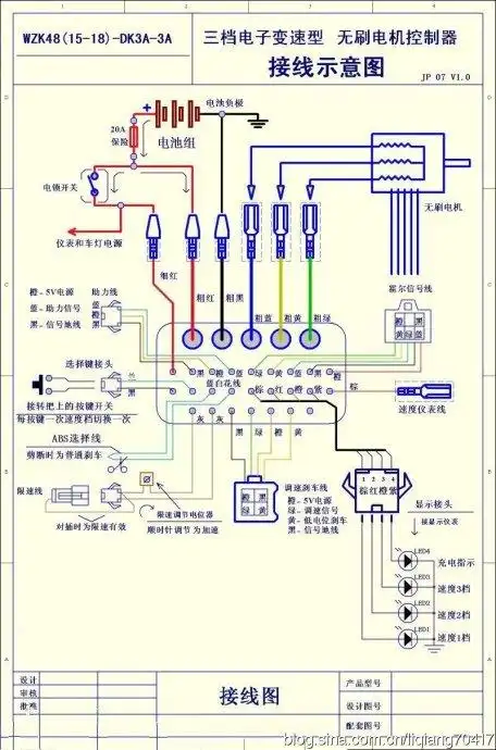 无刷电动车控制器图及接线方法详解【48v/250w】