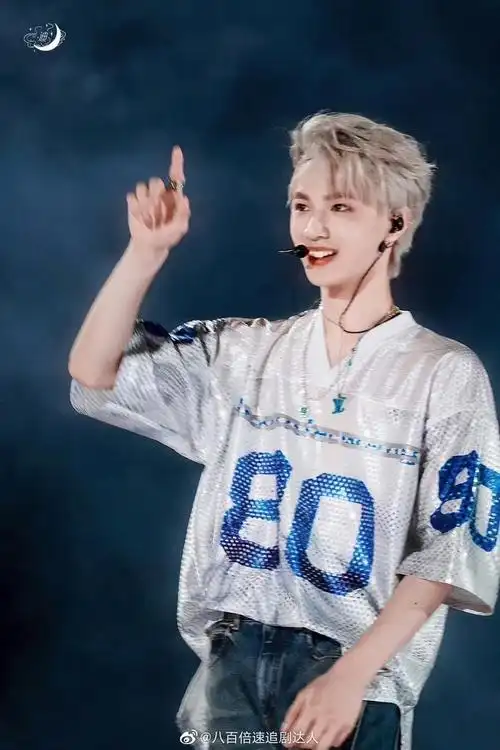 刘耀文这套舞台妆造真的封神了银发好