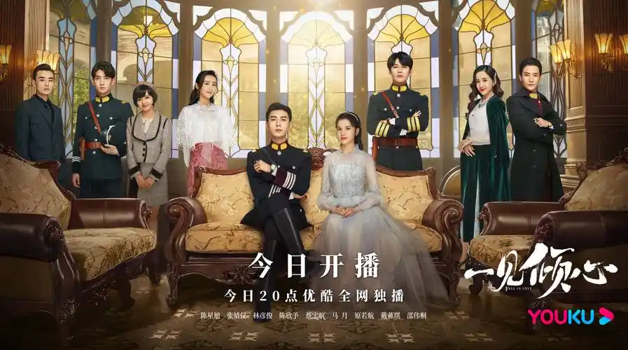 一见倾心今晚开播陈星旭张婧仪花式过招甜蜜互怼