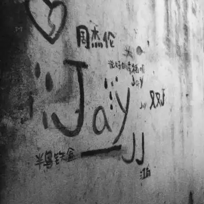 关于周杰伦的背景图