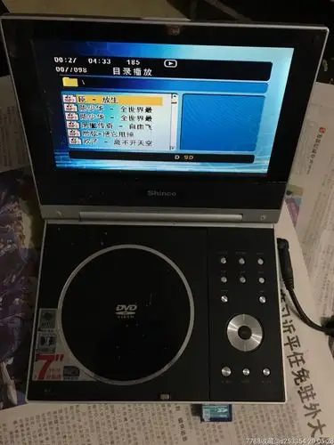 新科移动dvd移动播放机,录像机/影碟机_第1张_7788录像机